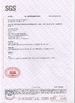 中国 Anhui Filter Environmental Technology Co.,Ltd. 認証